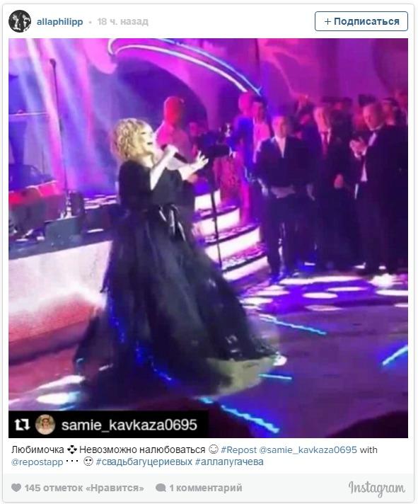 Дженнифер Лопес спела за миллион на свадьбе в Москве