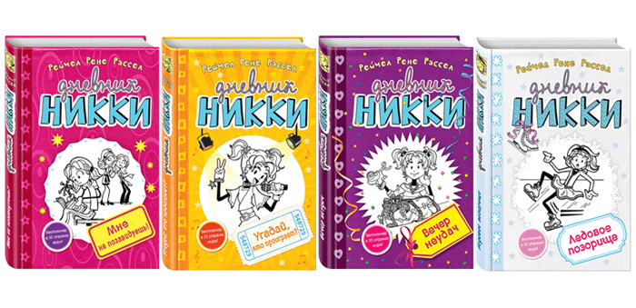 Самые популярные детские книги в Молдове