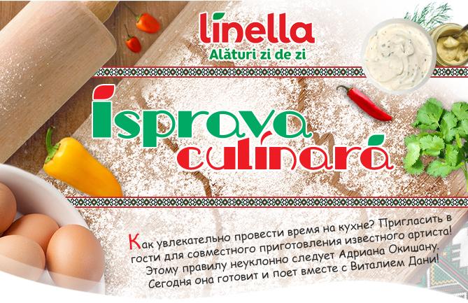 Isprava Culinară с Адрианой Окишану и Виталием Дани