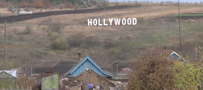 В Кэушанском районе на холмах появилась надпись "Hollywood"