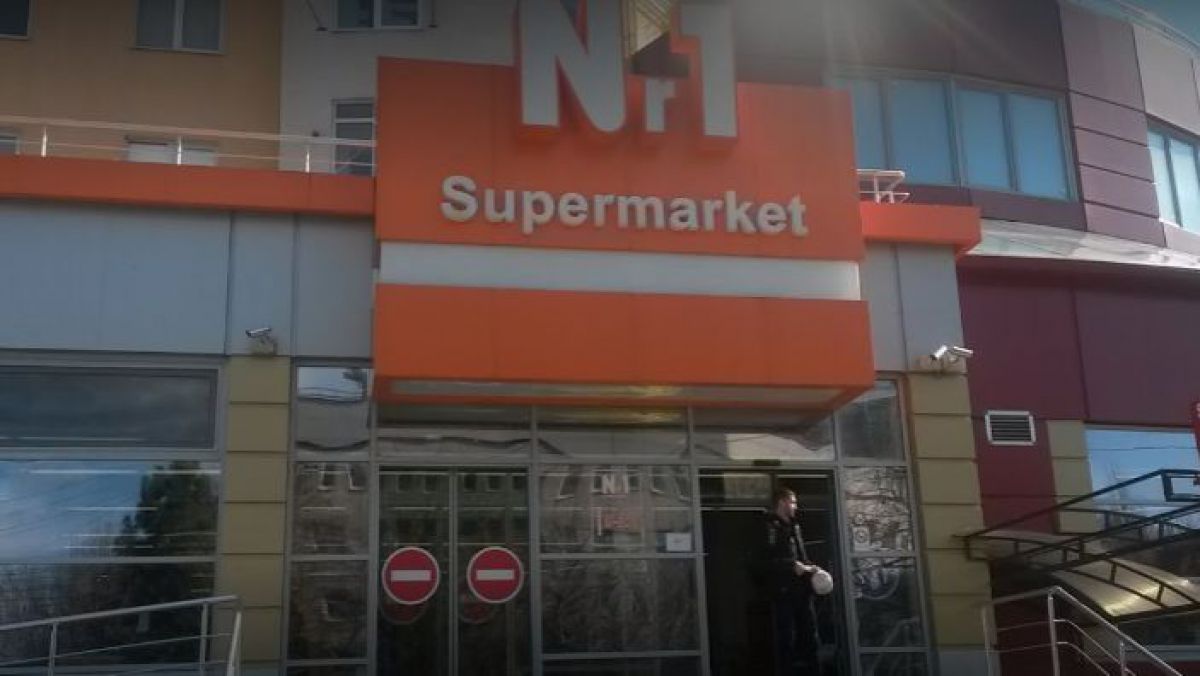 Iese fum dens dintr-un supermarket de pe strada Testimițeanu