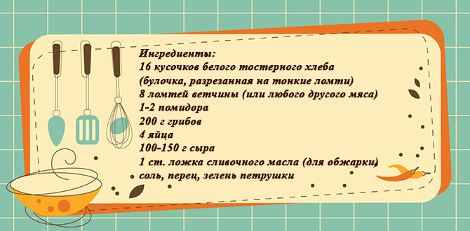 Потрясающие бутерброды к завтраку. Перед ними невозможно устоять!