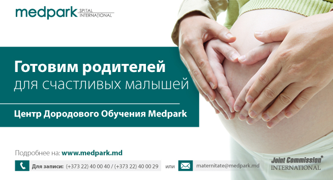 Центр дородового обучения Medpark – готовим родителей для счастливых малышей