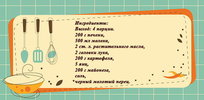 Как же без него? 10 лучших рецептов оливье