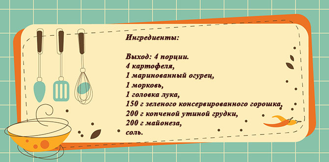 Как же без него? 10 лучших рецептов оливье