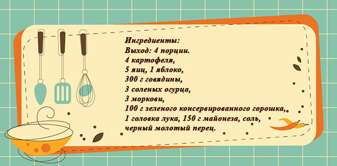 Как же без него? 10 лучших рецептов оливье