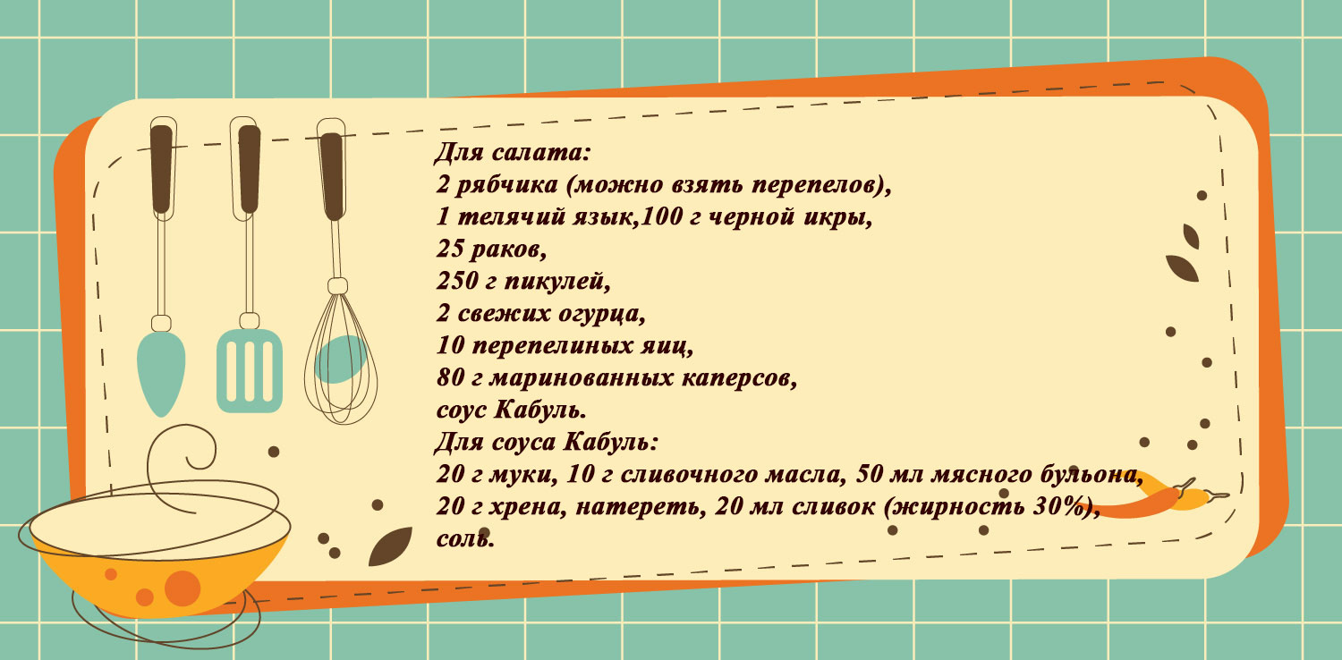 Как же без него? 10 лучших рецептов оливье