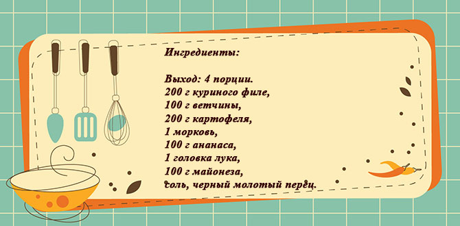 Как же без него? 10 лучших рецептов оливье