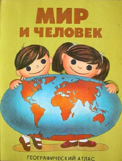 Жизнь в 90-х! Дорогие сердцу воспоминания, которые вызовут ностальгию по детству