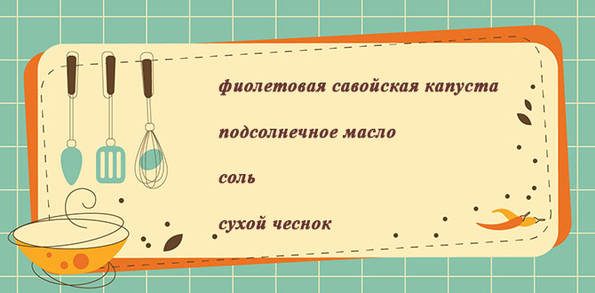 Мастер-класс "Постные деликатесы" с Тамарой Шкиопу