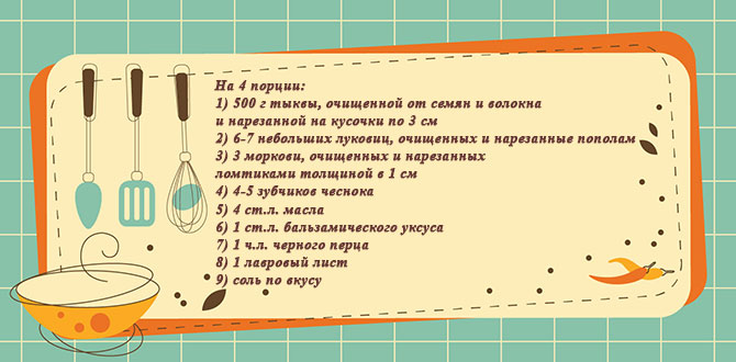 Мастер-класс "Постные деликатесы" с Тамарой Шкиопу