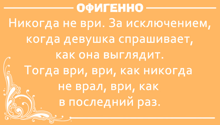 15 шуток, которые поймут только те, у кого есть вторая половинка. Невероятно жизненно!