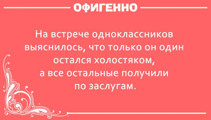 15 шуток, которые поймут только те, у кого есть вторая половинка. Невероятно жизненно!