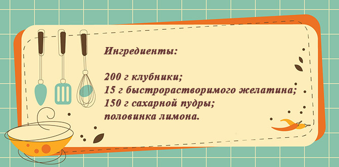 Элементарный рецепт традиционного турецкого лакомства: клубничный рахат-лукум