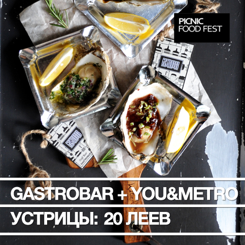 "Picnic FOOD FEST" - первый в Молдове фестиваль уличной еды