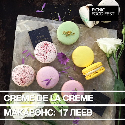 "Picnic FOOD FEST" - первый в Молдове фестиваль уличной еды