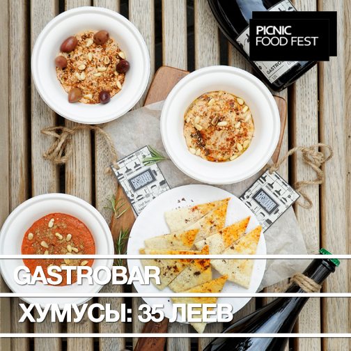 "Picnic FOOD FEST" - первый в Молдове фестиваль уличной еды