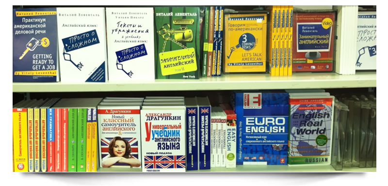 В школах Молдовы не хватает учебников иностранных языков