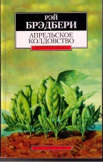 30 книг, которые стоит прочесть до 30 лет