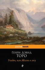 30 книг, которые стоит прочесть до 30 лет