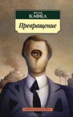 30 книг, которые стоит прочесть до 30 лет