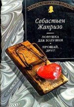 30 книг, которые стоит прочесть до 30 лет