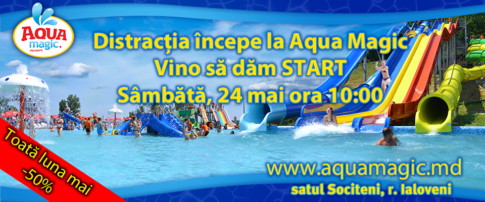 Развлечения начинаются в Aqua Magic – приходите на Старт летнего сезона!