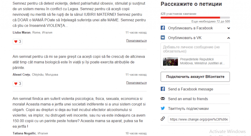Petiție Publică: „Vrem ca Victoria Pruteanu să-și crească copii acasă, fiind în libertate!”