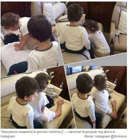 Филипп Киркоров показал своих детей в Instagram