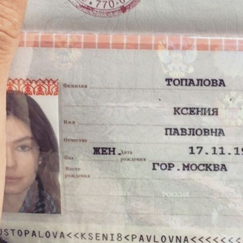 Молодая жена Влада Топалова взяла его фамилию